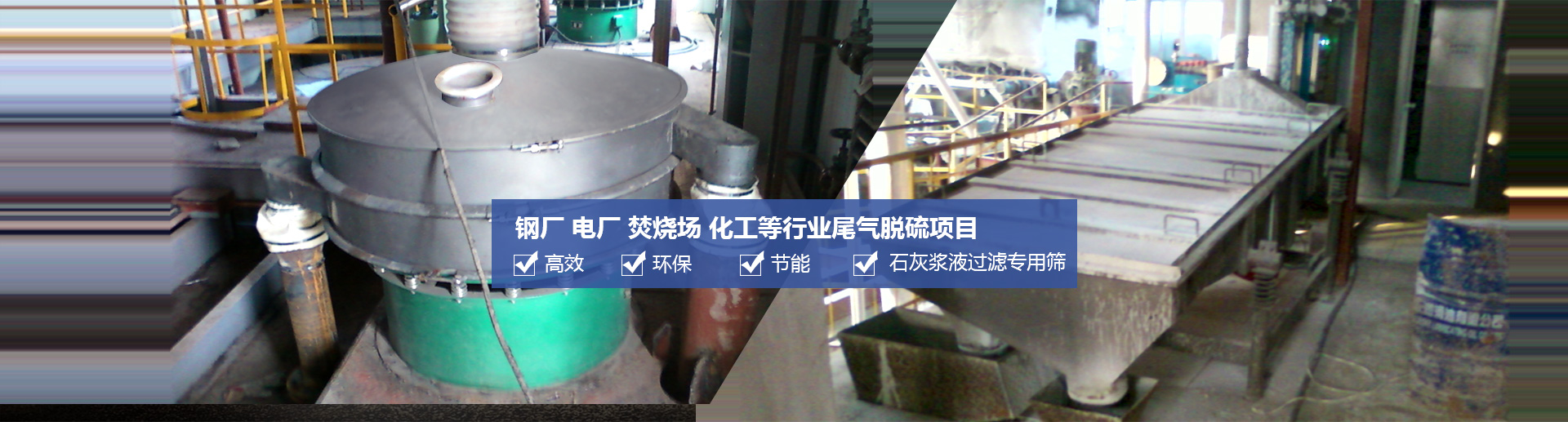 新鄉(xiāng)市誠(chéng)鑫振動(dòng)機(jī)械有限公司